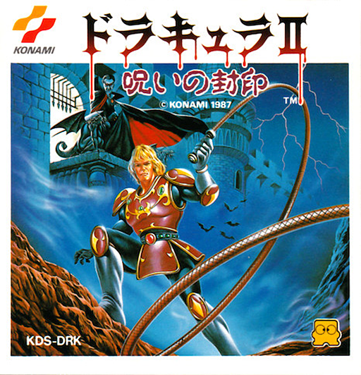 Dracula II box art for Famicom Disk System